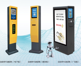 停車場(chǎng)收費(fèi)道閘如何提高管理效率和用戶體驗(yàn)？