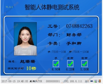 為什么ESD防靜電系統(tǒng)如此重要？