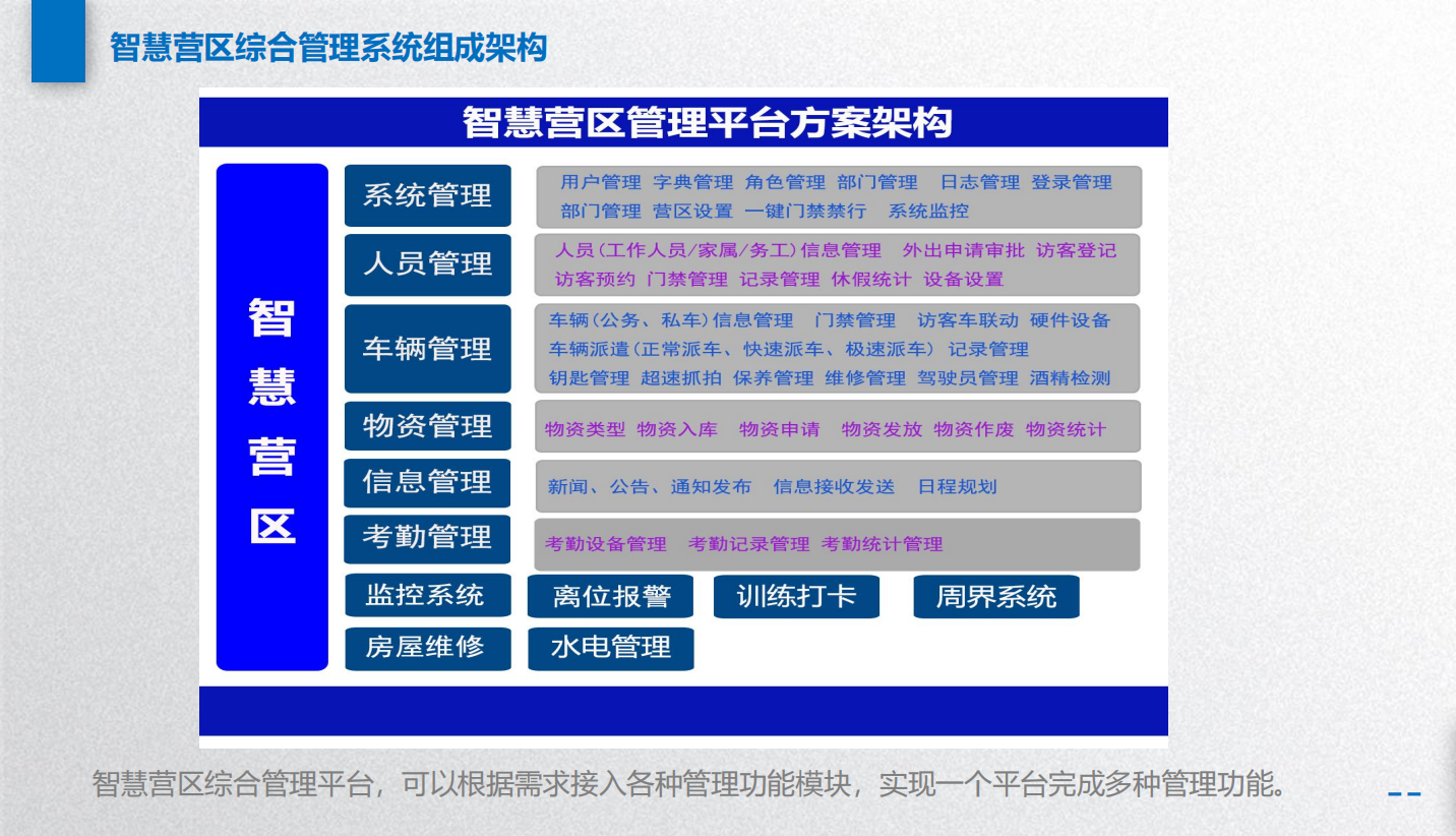 微信圖片_20250522164933.png
