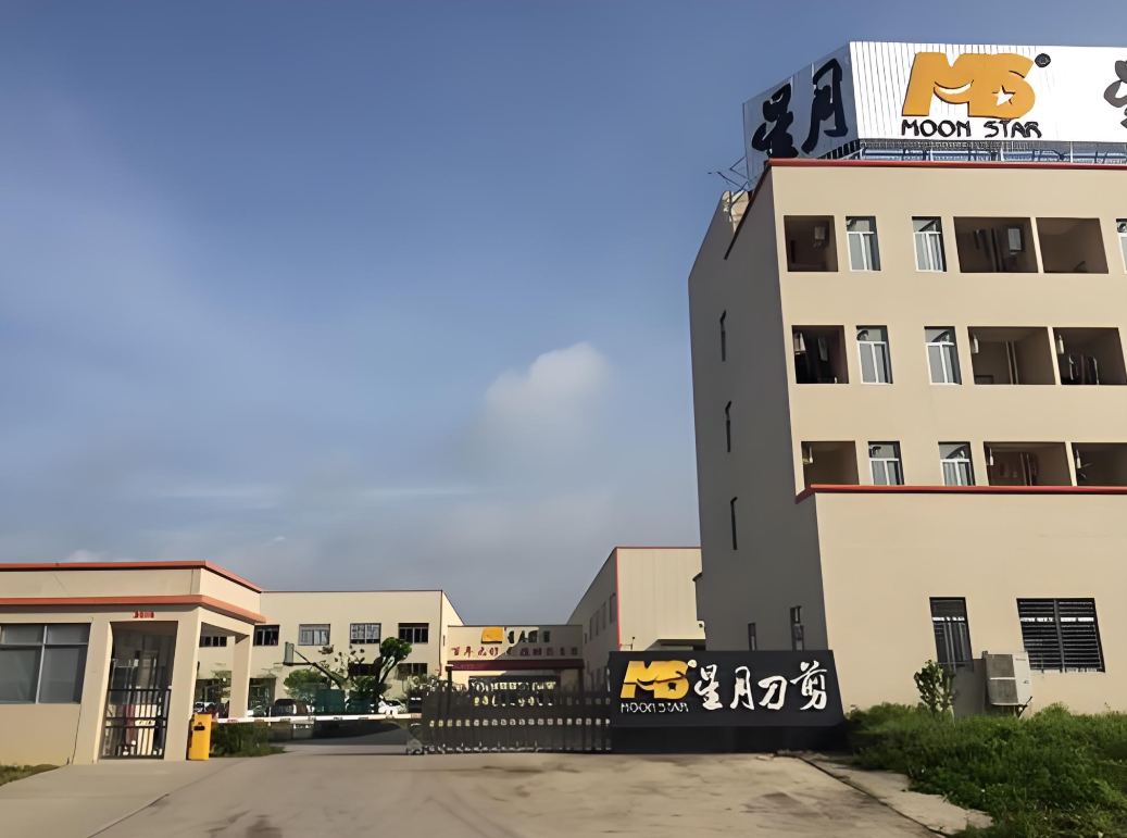 陽江市陽東區(qū)星月刀剪廠