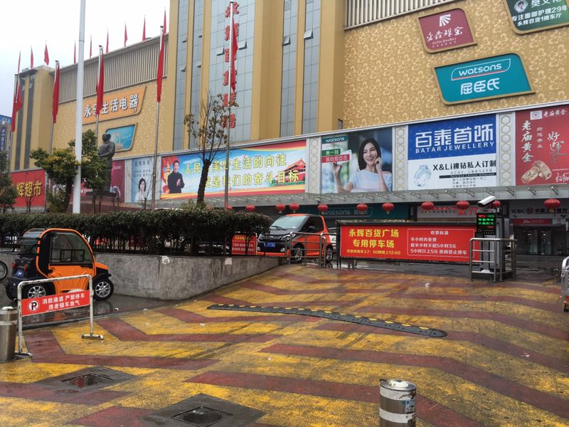 廣告道閘才是戶外廣告的首選媒介！——東沃智能
