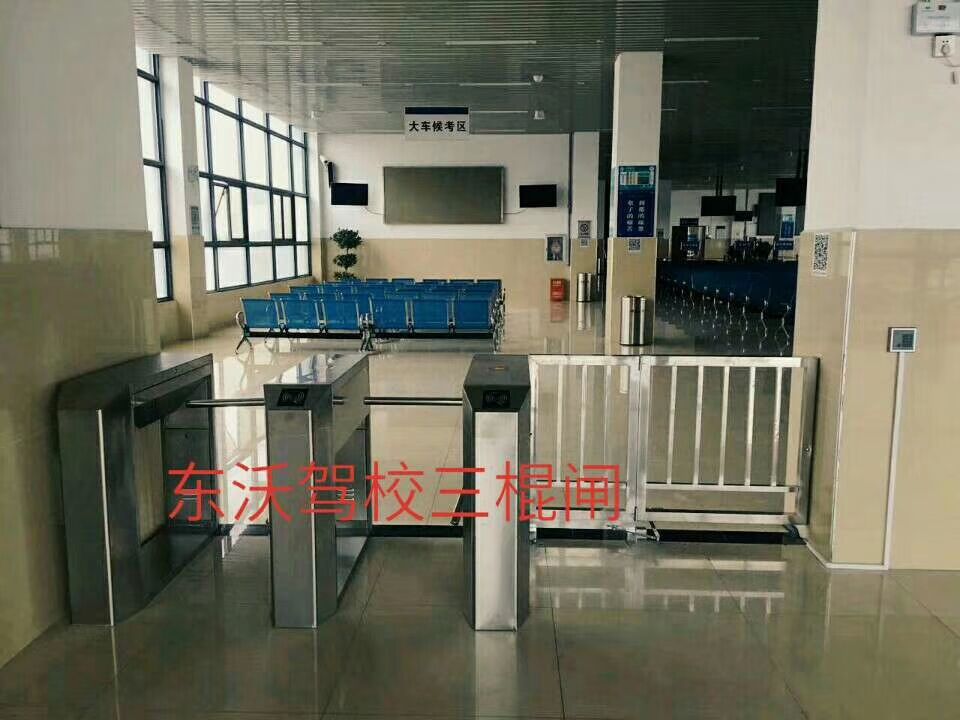 駕考三輥閘，進(jìn)駐湖北恩施州交運運輸集團(tuán)駕駛員培訓(xùn)學(xué)?！獤|沃智能科技