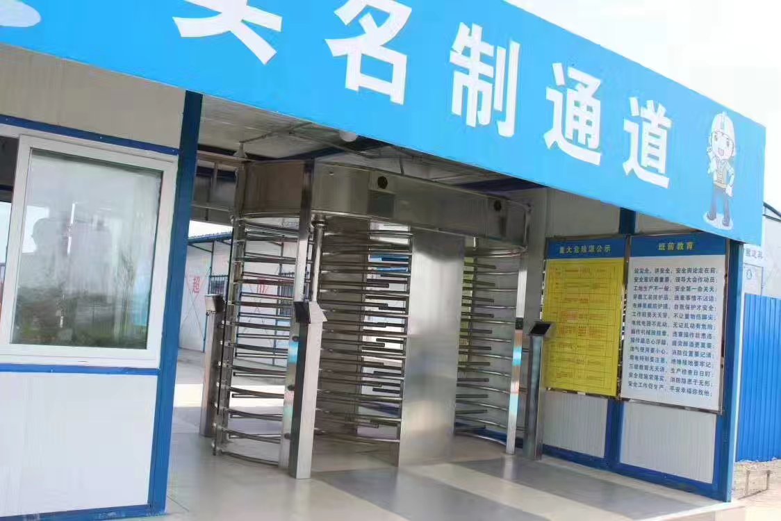江門悅泰珠園金融中心工地項(xiàng)目