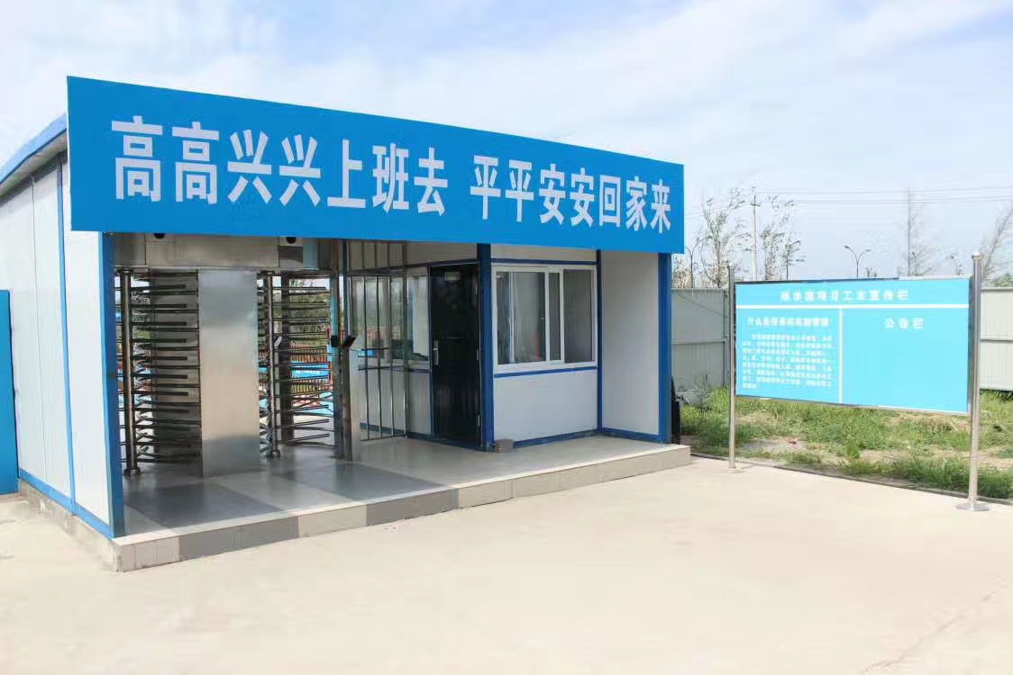 中國(guó)建筑第二工程局臺(tái)州項(xiàng)目