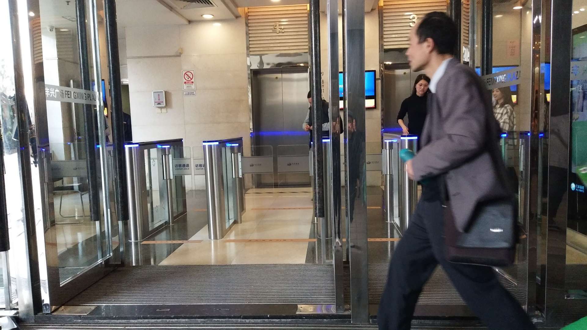 廣州保利豐興廣場(chǎng)