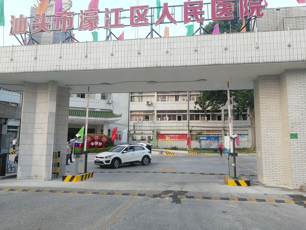 汕頭市濠江區(qū)人民醫(yī)院停車場(chǎng)系統(tǒng)