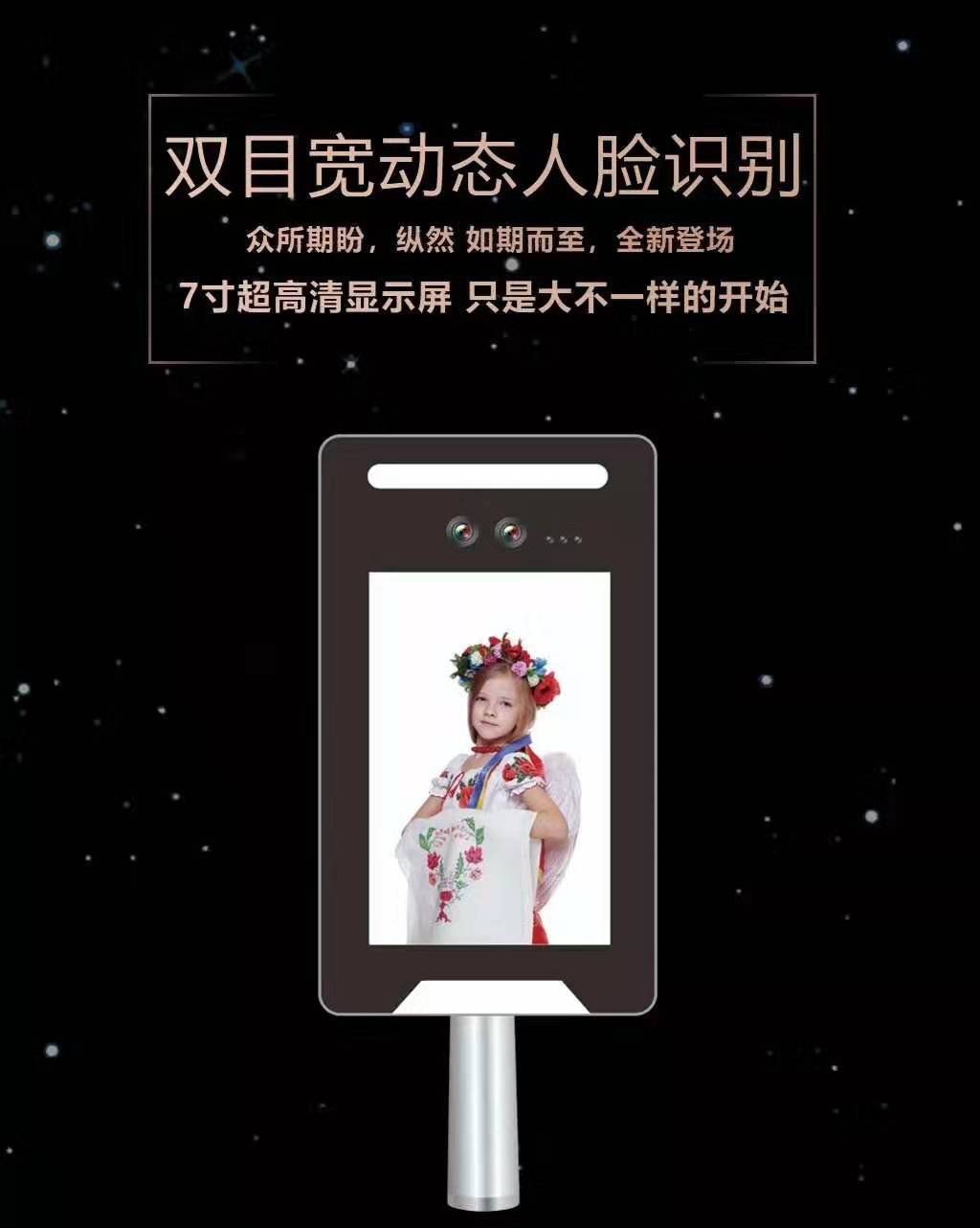 人臉識別對比功能有哪幾個方面