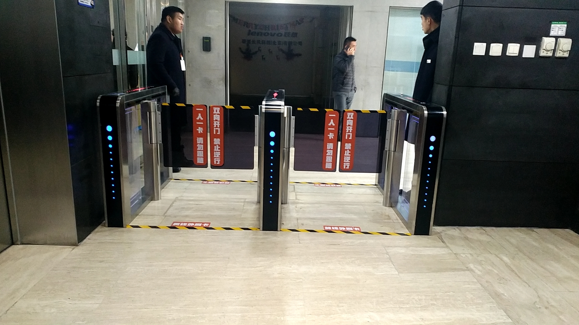 東沃科技速通門入駐北京快手總部