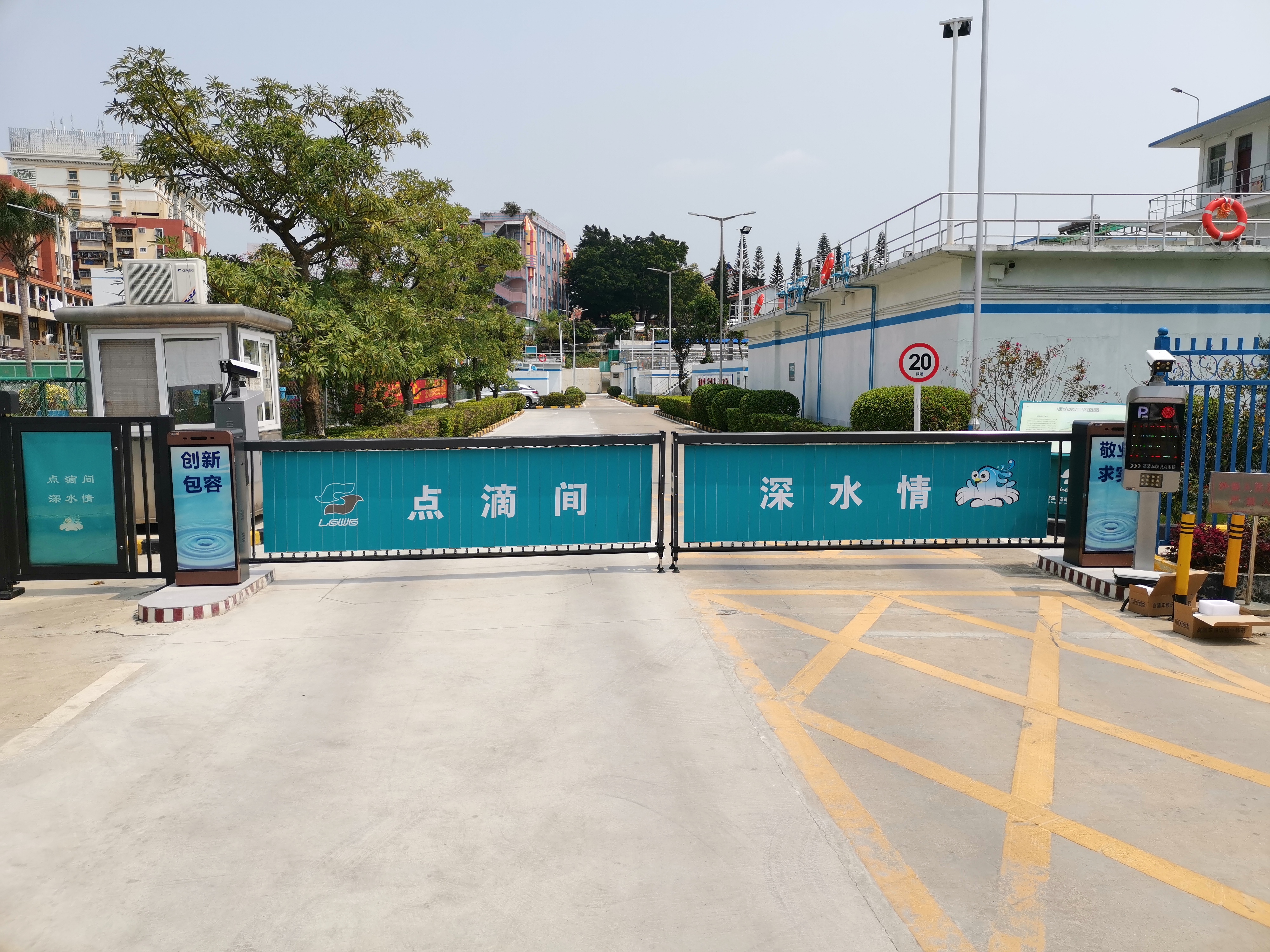 深圳市深水龍崗水務(wù)集團橫崗自來水有限公司