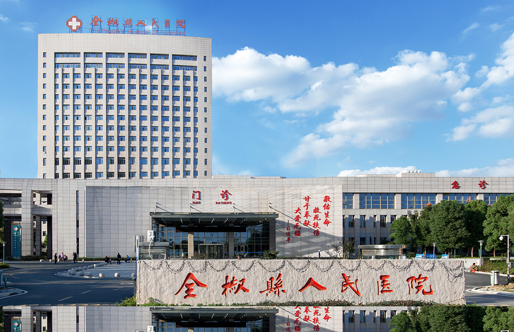 全椒縣人民醫(yī)院啟動東沃科技的安康碼核驗閘機 人臉識別＋體溫檢測系統(tǒng)