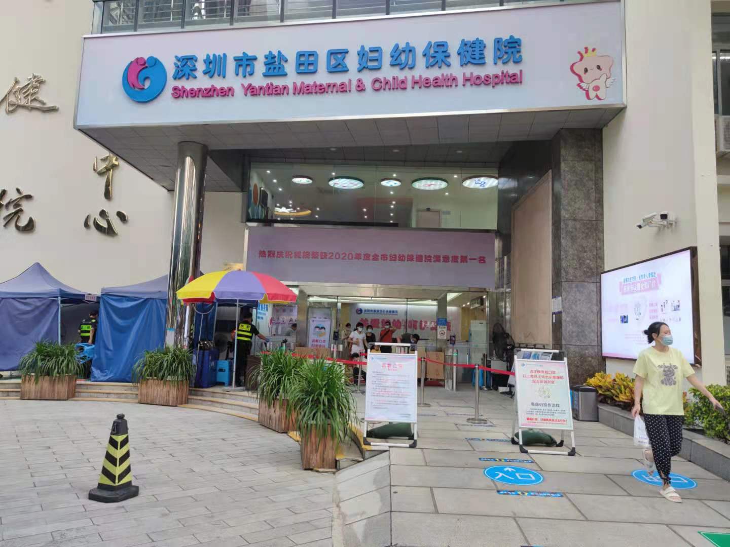 深圳市鹽田婦幼保健院啟動東沃科技的粵康碼核驗閘機 人臉識別＋體溫檢測系統(tǒng)
