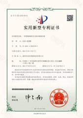 202120034739X-一種智能閘機用人臉識別器支架-實用新型專利證書(簽章)