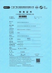 測溫型人臉識(shí)別終端--溫度計(jì)量校準(zhǔn)證書