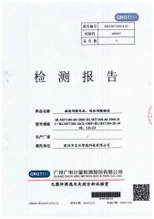 機(jī)芯1000萬次耐久檢測報(bào)告